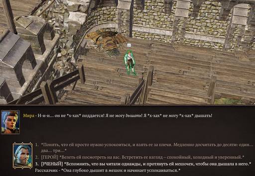 Divinity: Original Sin 2 - Divinity: Original Sin 2 - Definitive Edition: Одинокий и доблестный (часть пятая) Divinity: Original Sin 2 - Divinity: Original Sin 2 - Definitive Edition: Одинокий и доблестный (часть пятая)
